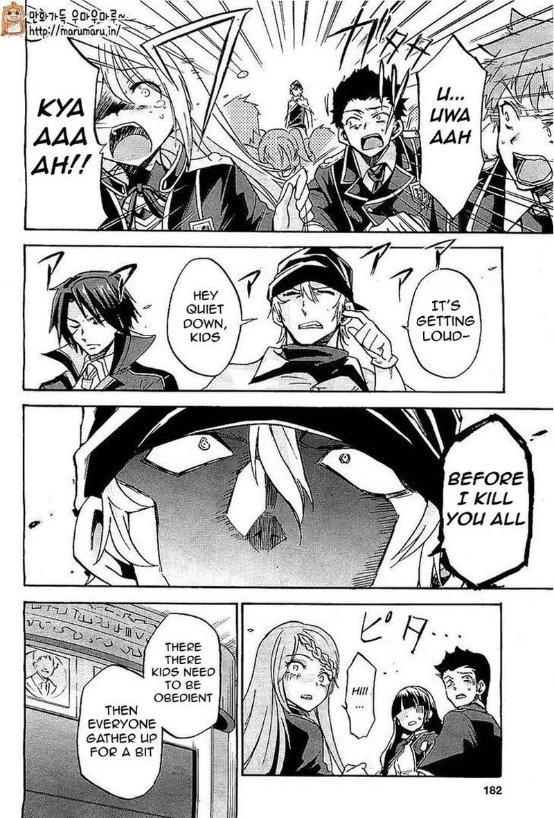 Akashic Records of the Bastard Magical Instructor Chapter 4 page 7