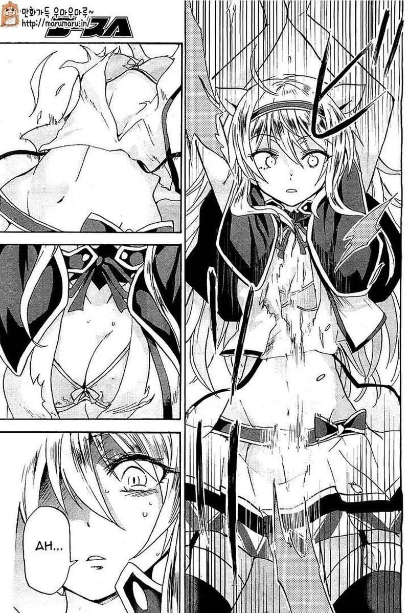 Akashic Records of the Bastard Magical Instructor Chapter 4 page 20