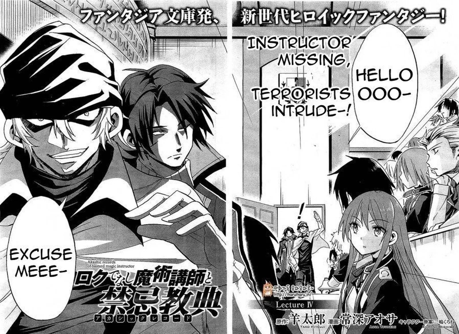 Akashic Records of the Bastard Magical Instructor Chapter 4 page 2
