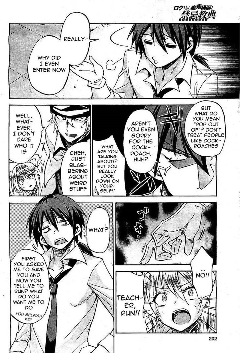 Akashic Records of the Bastard Magical Instructor Chapter 4 page 27