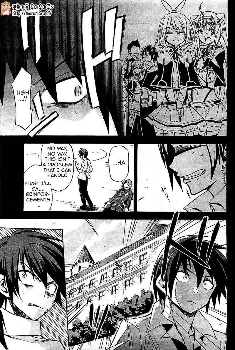 Akashic Records of the Bastard Magical Instructor Chapter 4 page 26