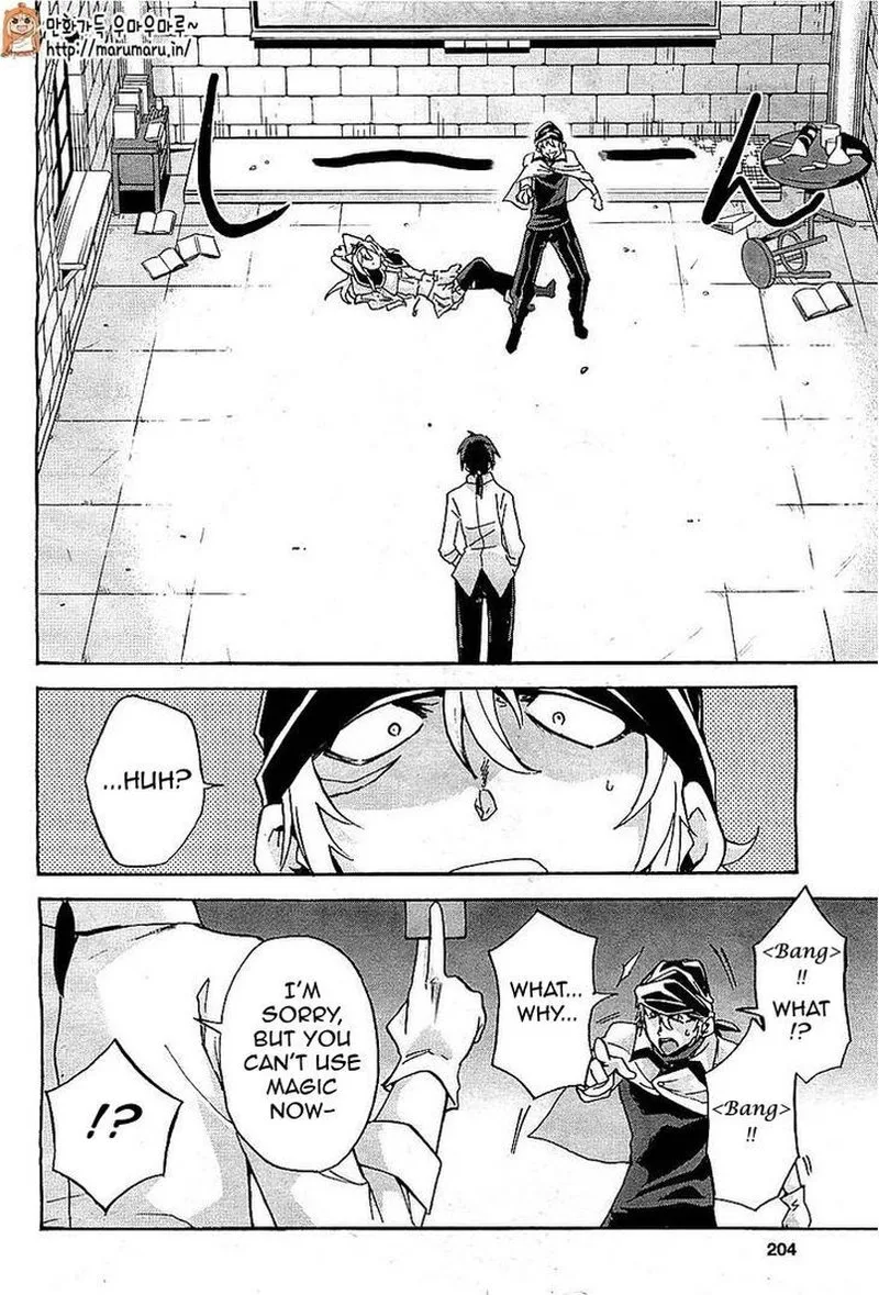 Akashic Records of the Bastard Magical Instructor Chapter 4 page 29