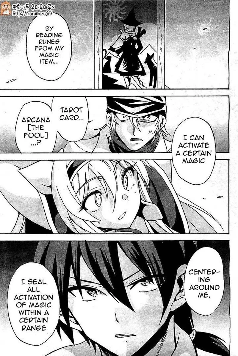 Akashic Records of the Bastard Magical Instructor Chapter 4 page 30