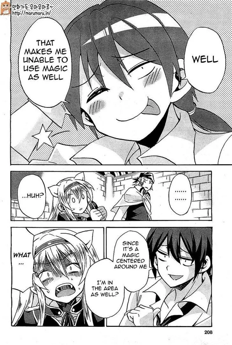 Akashic Records of the Bastard Magical Instructor Chapter 4 page 32