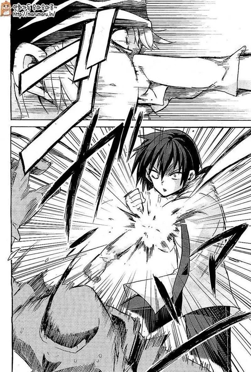 Akashic Records of the Bastard Magical Instructor Chapter 4 page 34