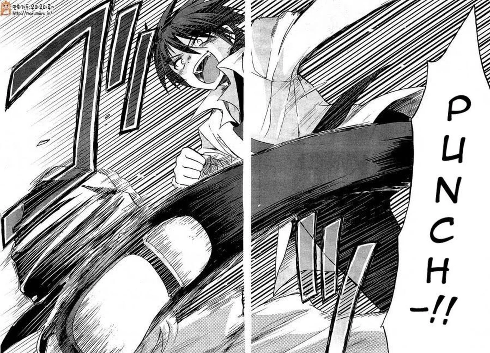 Akashic Records of the Bastard Magical Instructor Chapter 4 page 41