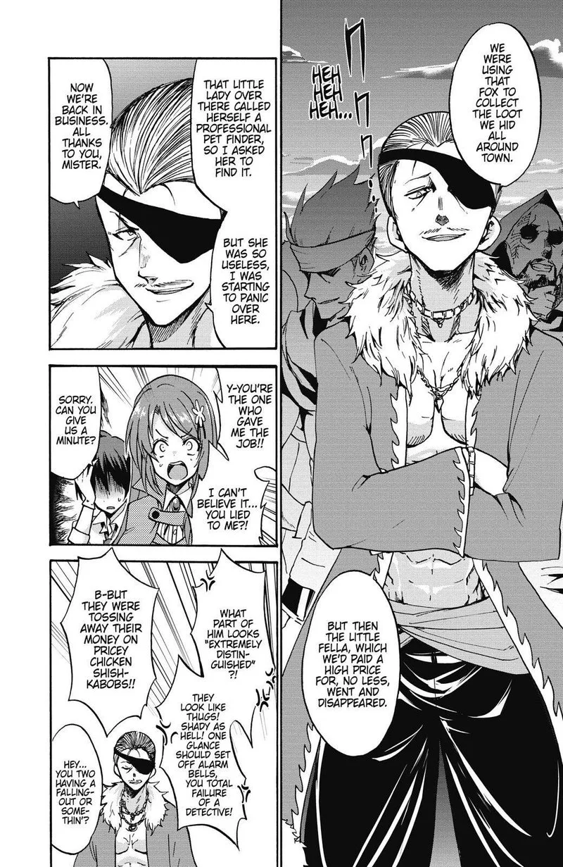 Akashic Records of the Bastard Magical Instructor Chapter 40.5 page 16