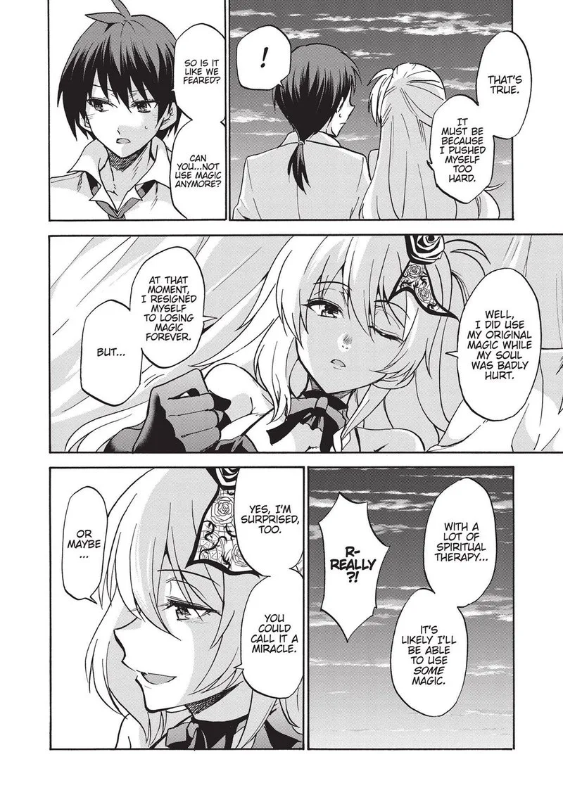 Akashic Records of the Bastard Magical Instructor Chapter 41 page 14