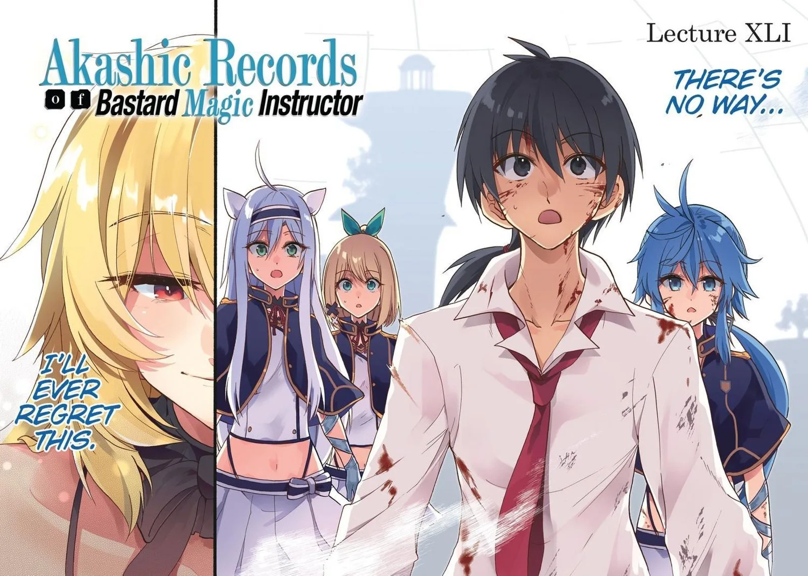 Akashic Records of the Bastard Magical Instructor Chapter 41 page 3