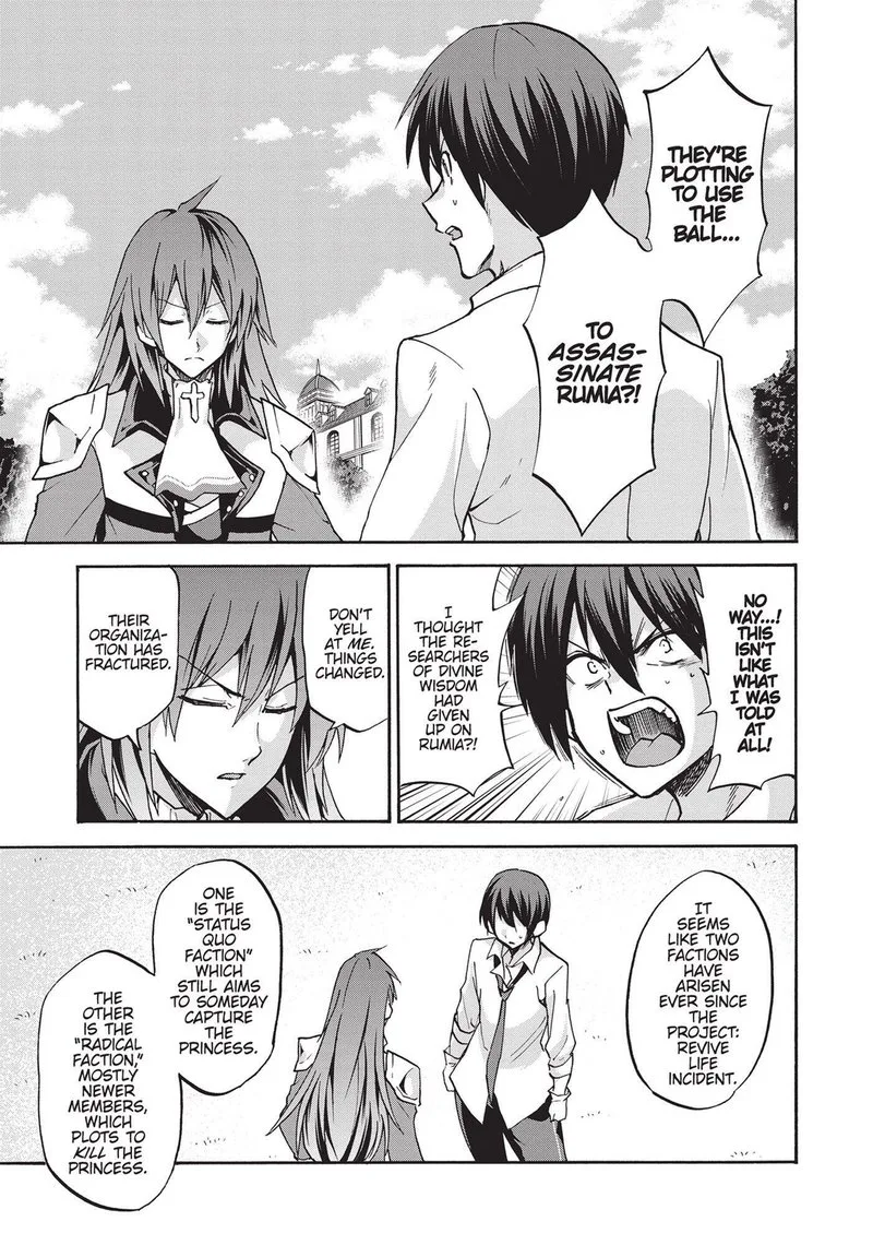 Akashic Records of the Bastard Magical Instructor Chapter 42 page 16
