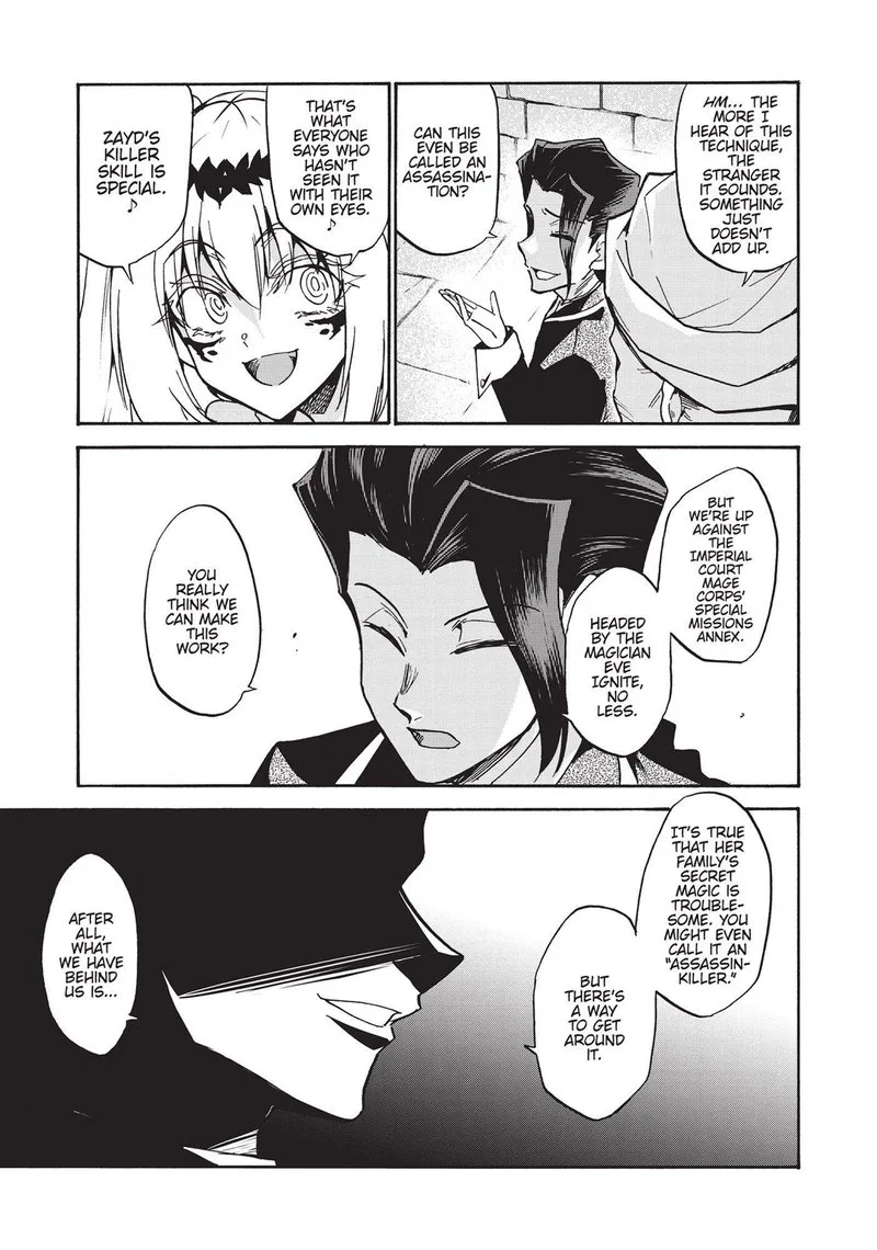 Akashic Records of the Bastard Magical Instructor Chapter 43 page 27