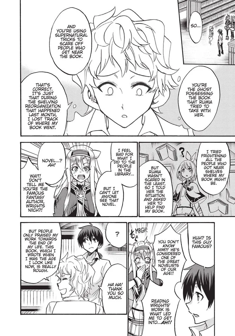 Akashic Records of the Bastard Magical Instructor Chapter 44.5 page 14
