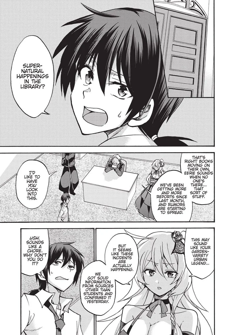 Akashic Records of the Bastard Magical Instructor Chapter 44.5 page 3