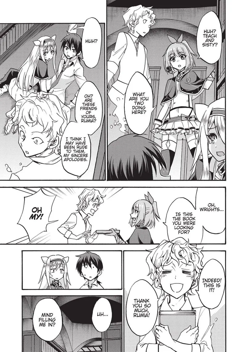 Akashic Records of the Bastard Magical Instructor Chapter 44.5 page 13