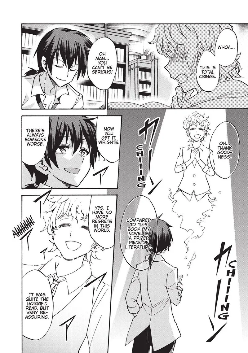 Akashic Records of the Bastard Magical Instructor Chapter 44.5 page 16