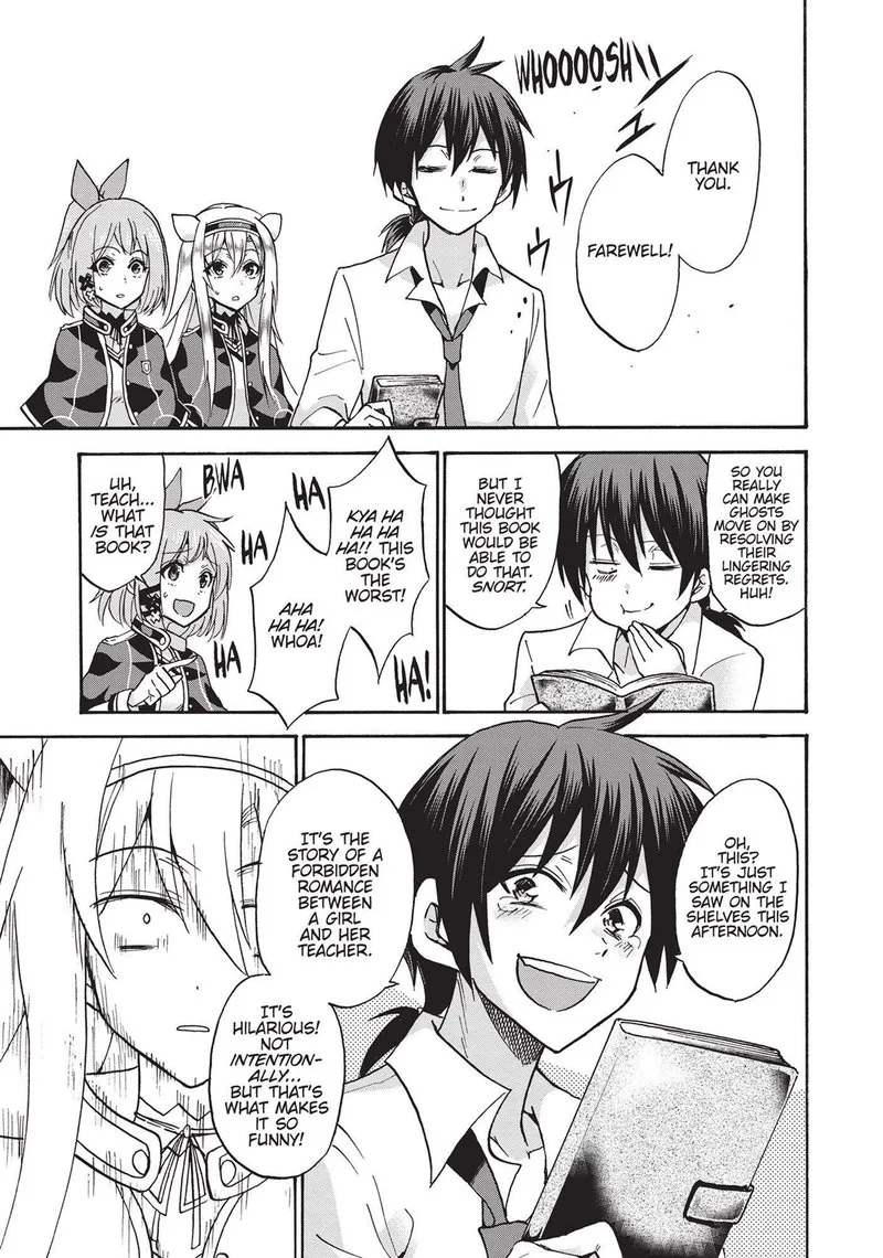 Akashic Records of the Bastard Magical Instructor Chapter 44.5 page 17