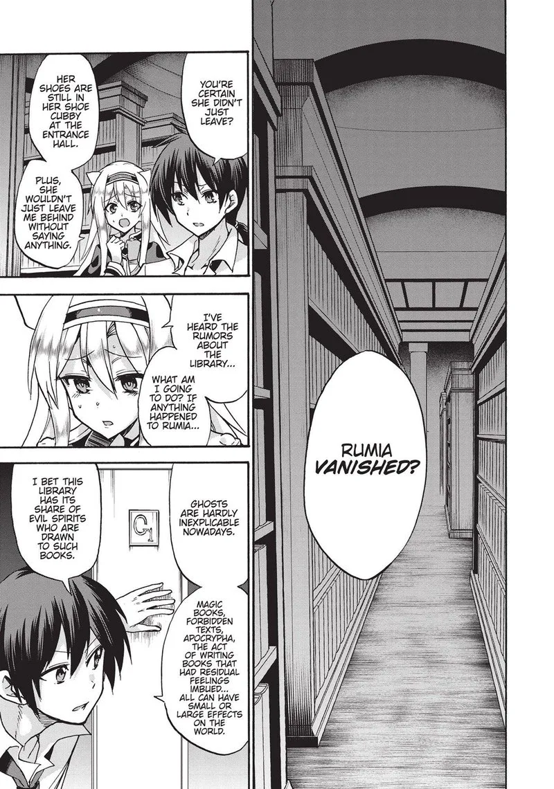 Akashic Records of the Bastard Magical Instructor Chapter 44.5 page 5