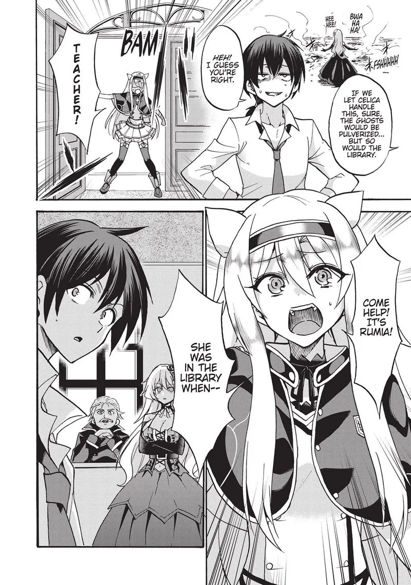 Akashic Records of the Bastard Magical Instructor Chapter 44.5 page 4