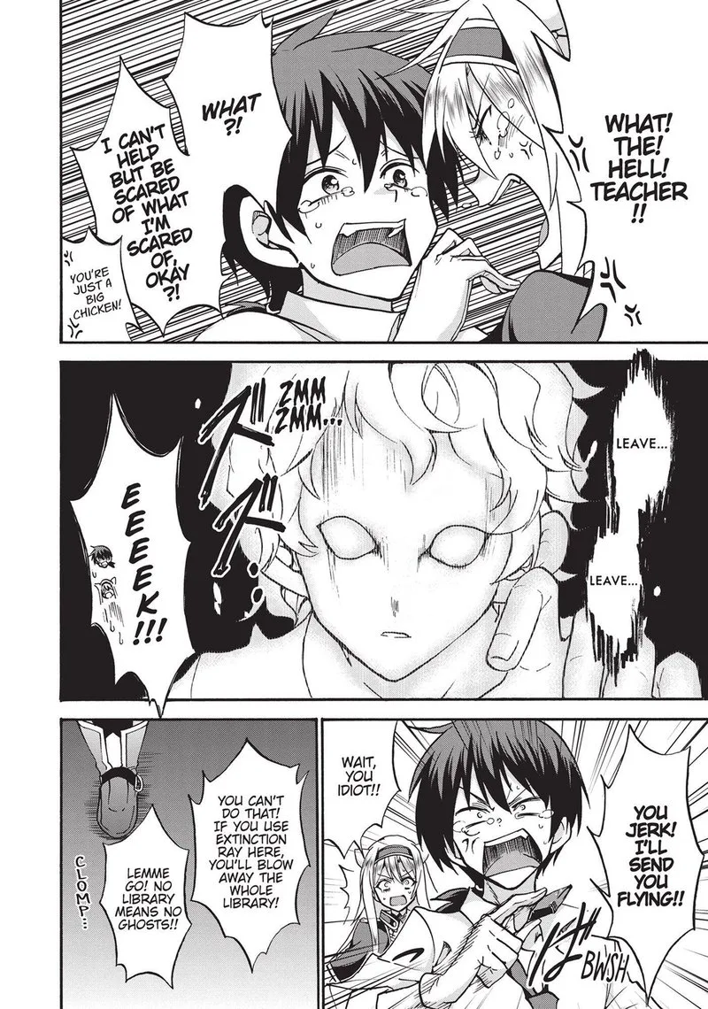 Akashic Records of the Bastard Magical Instructor Chapter 44.5 page 12