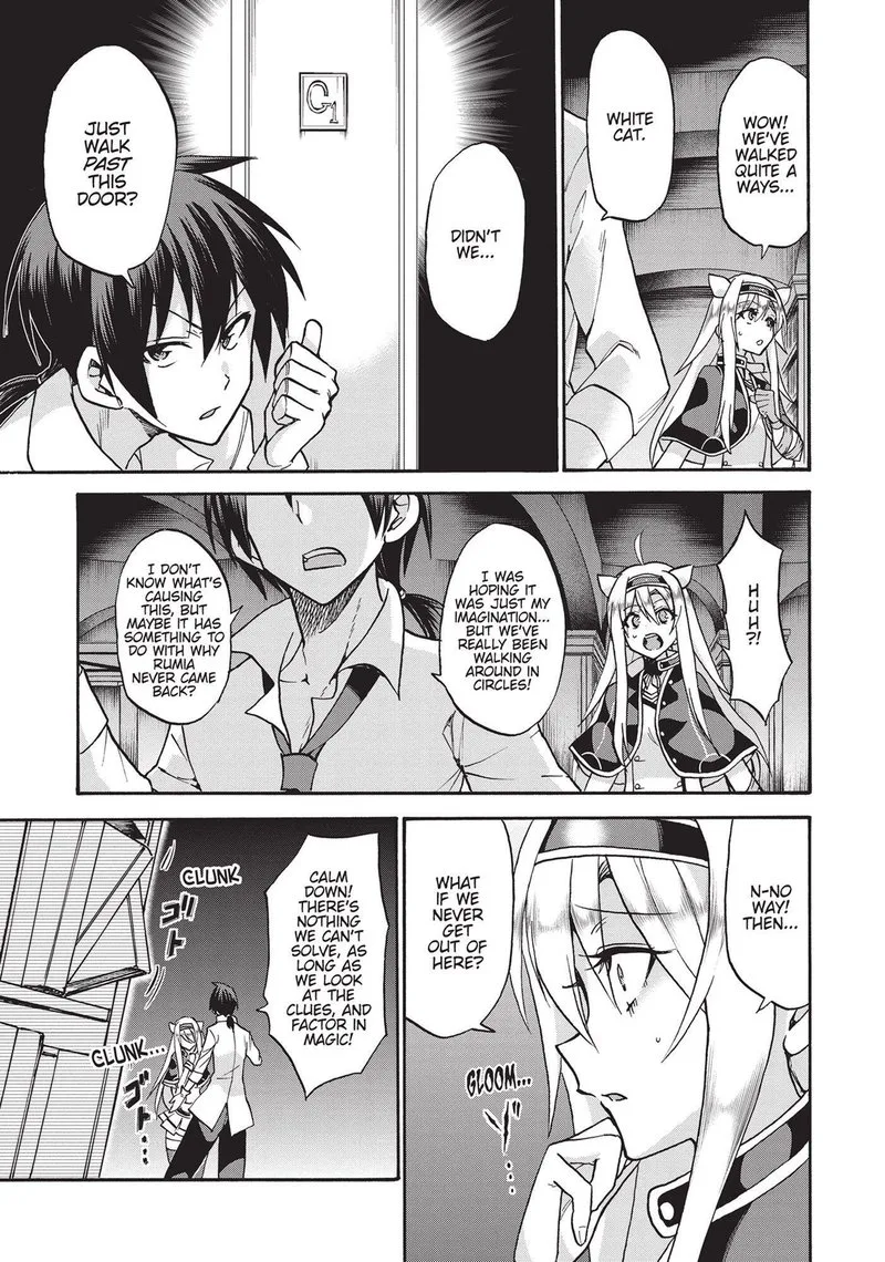 Akashic Records of the Bastard Magical Instructor Chapter 44.5 page 7