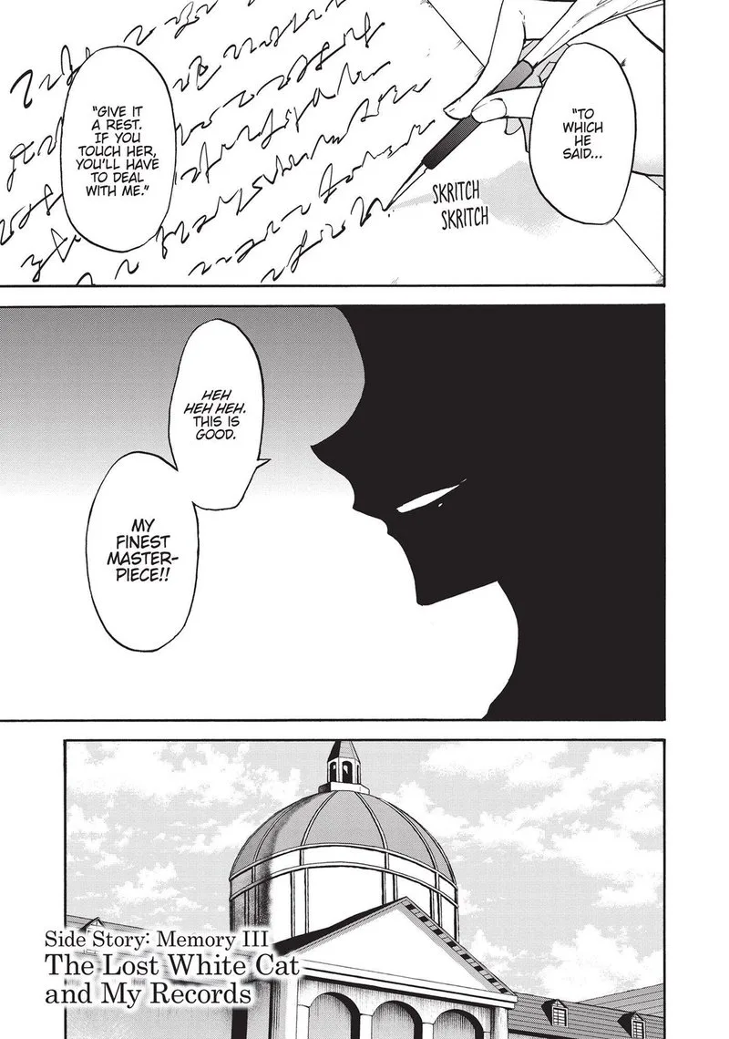 Akashic Records of the Bastard Magical Instructor Chapter 44.5 page 1