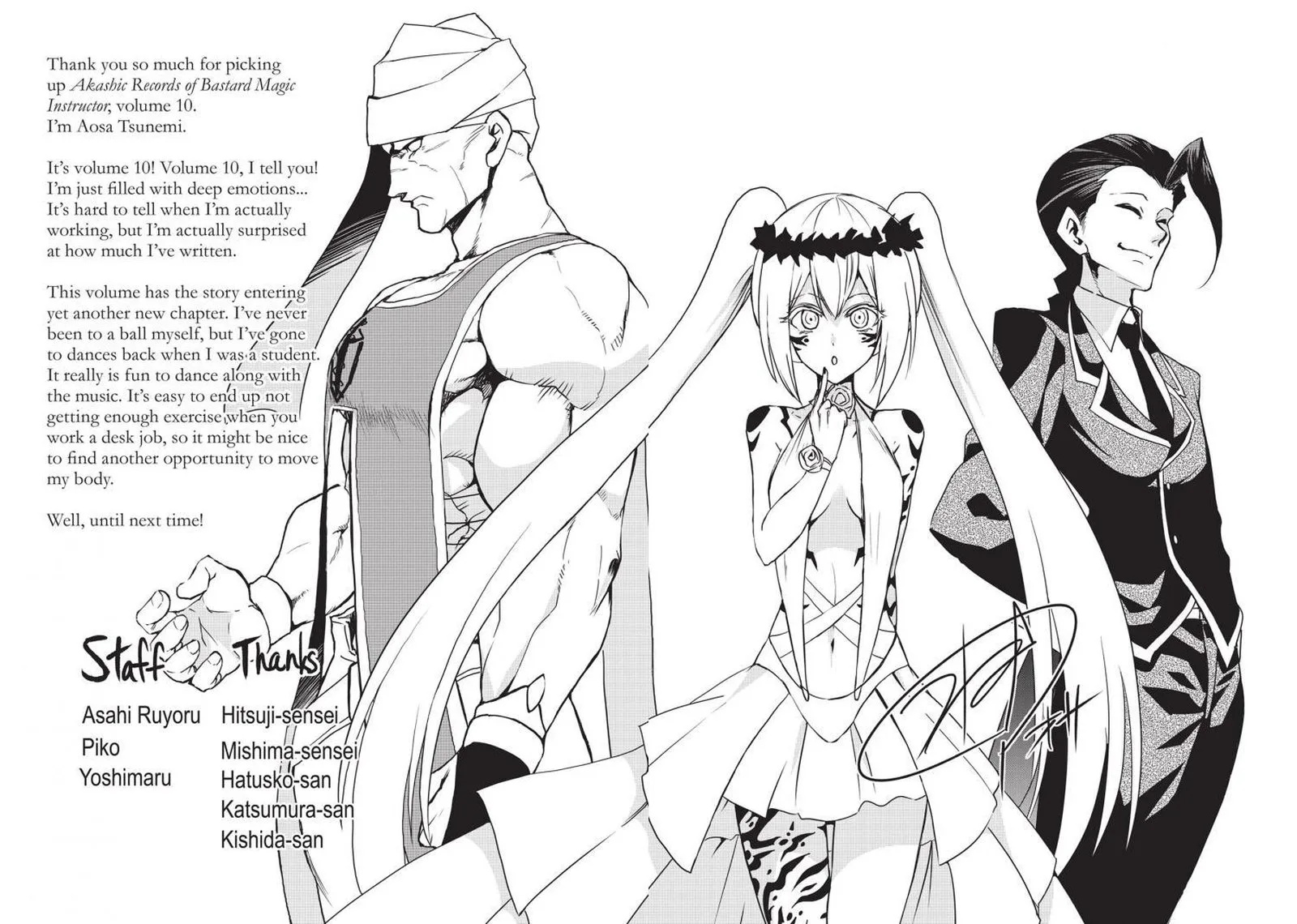 Akashic Records of the Bastard Magical Instructor Chapter 44.5 page 22