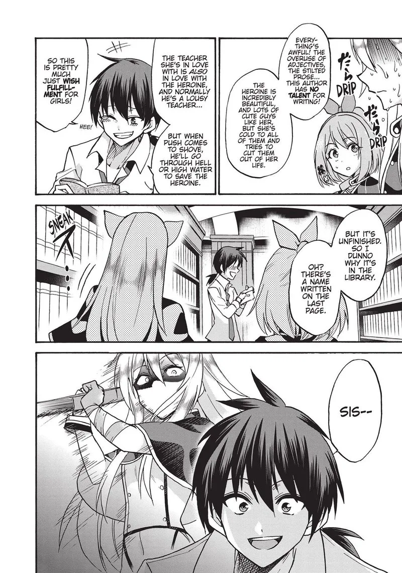 Akashic Records of the Bastard Magical Instructor Chapter 44.5 page 18