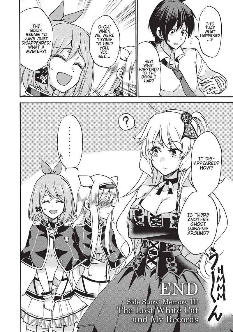 Akashic Records of the Bastard Magical Instructor Chapter 44.5 page 20