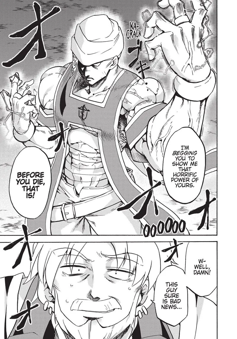 Akashic Records of the Bastard Magical Instructor Chapter 45 page 18