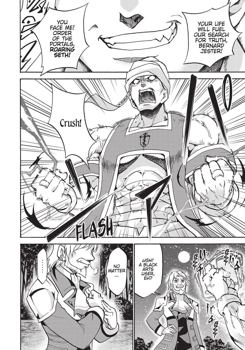 Akashic Records of the Bastard Magical Instructor Chapter 45 page 14
