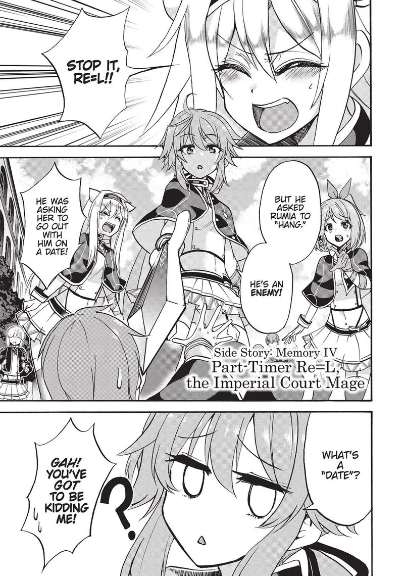 Akashic Records of the Bastard Magical Instructor Chapter 48.5 page 1