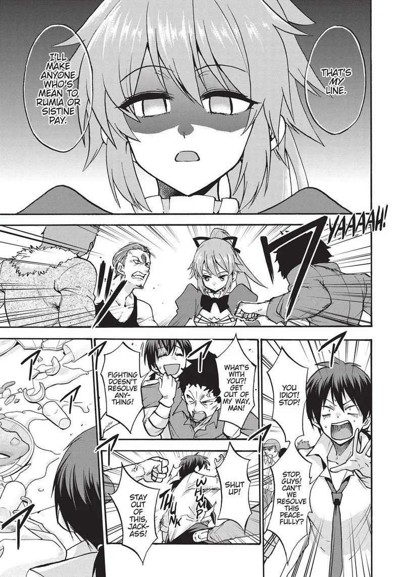 Akashic Records of the Bastard Magical Instructor Chapter 48.5 page 17