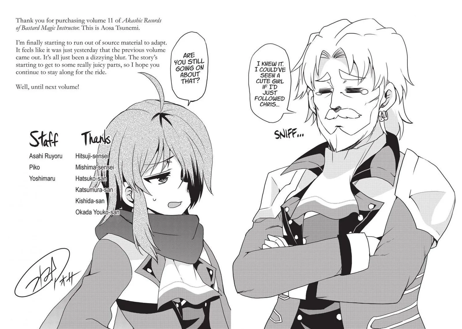 Akashic Records of the Bastard Magical Instructor Chapter 48.5 page 20