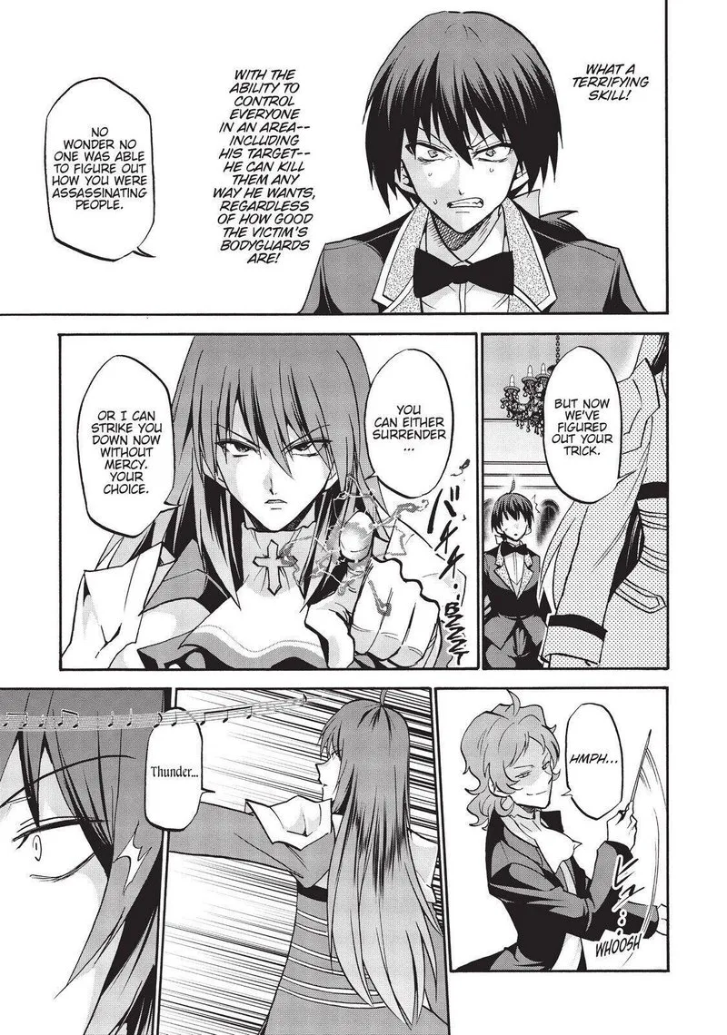 Akashic Records of the Bastard Magical Instructor Chapter 49 page 25