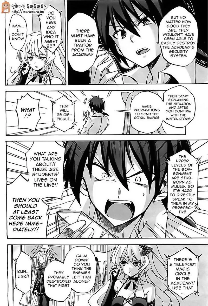 Akashic Records of the Bastard Magical Instructor Chapter 5 page 6
