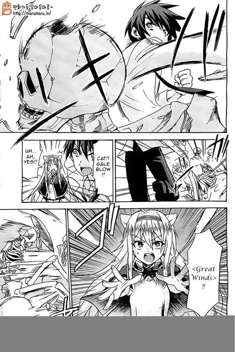 Akashic Records of the Bastard Magical Instructor Chapter 5 page 16