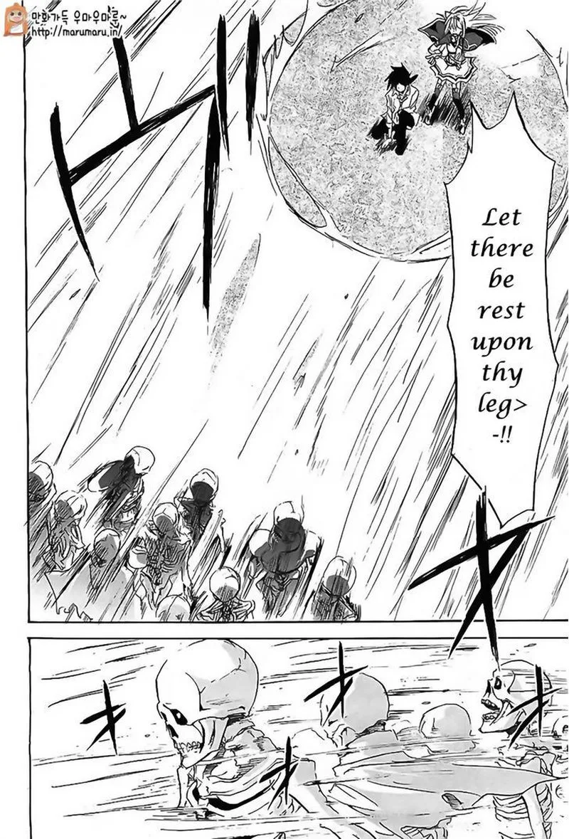 Akashic Records of the Bastard Magical Instructor Chapter 5 page 25