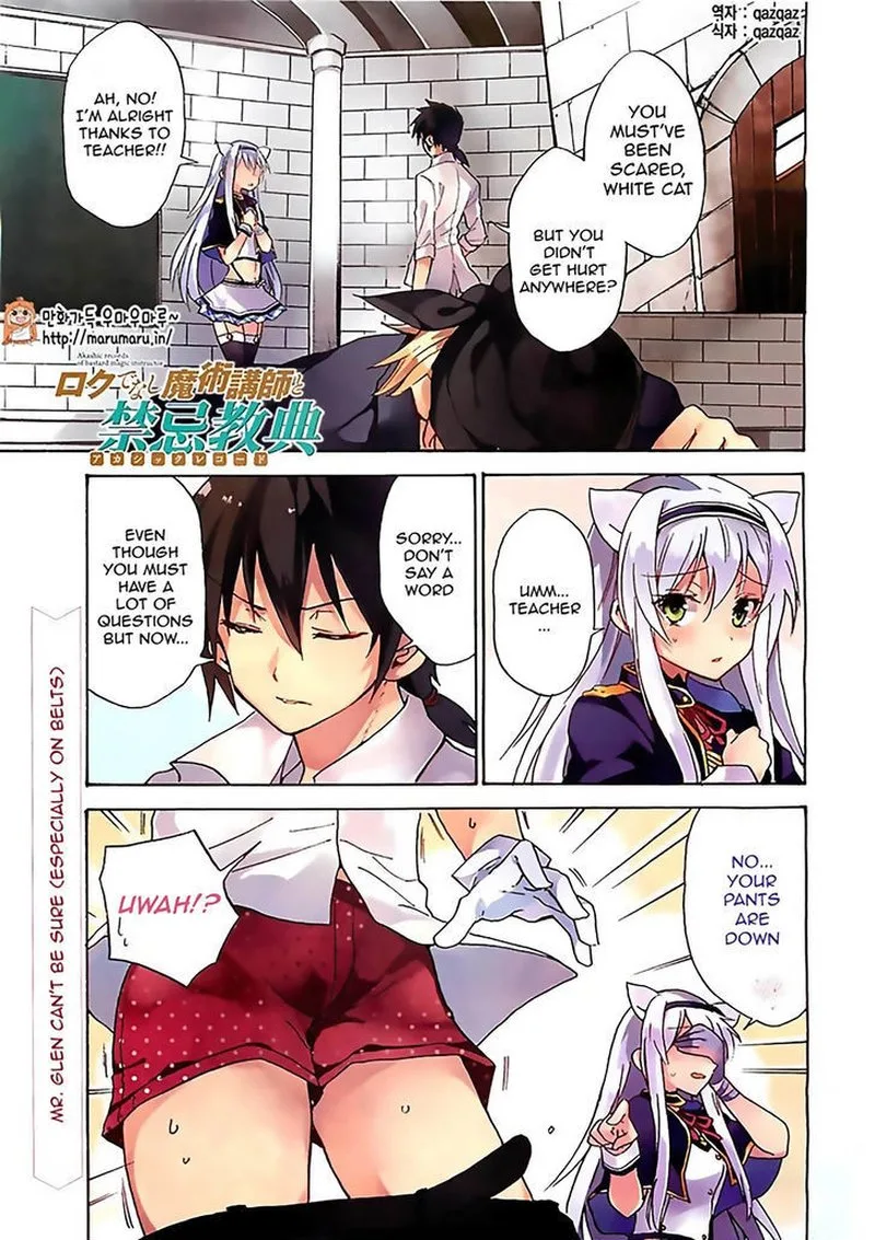 Akashic Records of the Bastard Magical Instructor Chapter 5 page 1