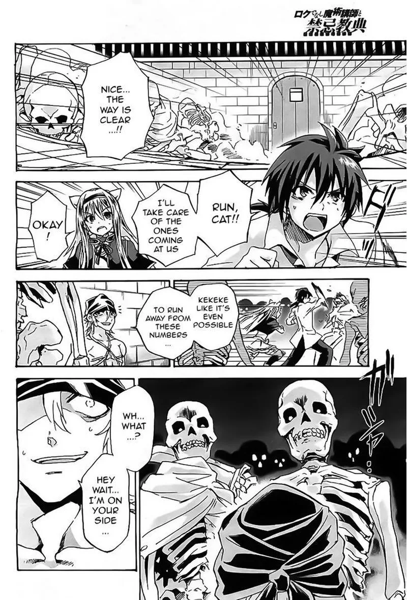 Akashic Records of the Bastard Magical Instructor Chapter 5 page 17