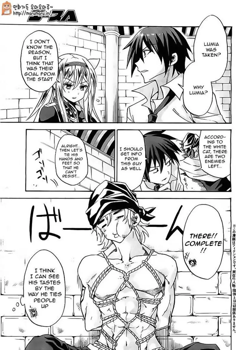 Akashic Records of the Bastard Magical Instructor Chapter 5 page 3