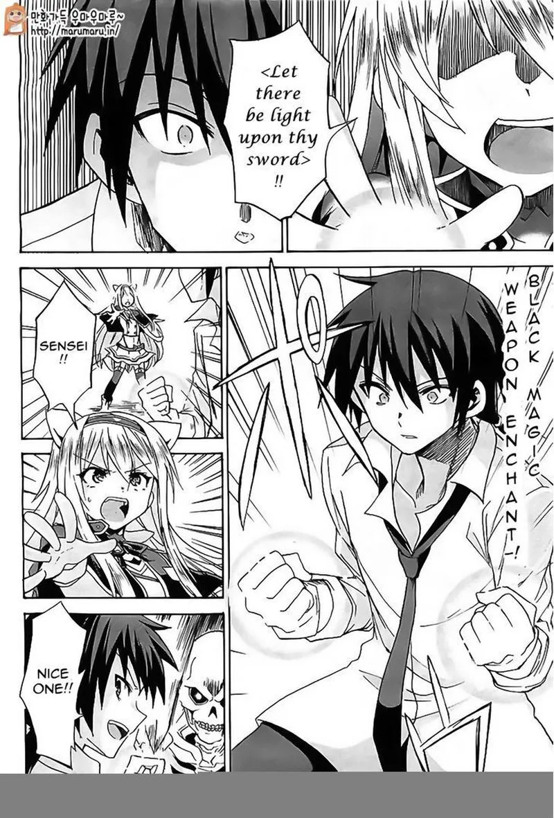 Akashic Records of the Bastard Magical Instructor Chapter 5 page 15