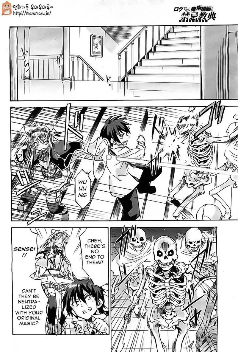 Akashic Records of the Bastard Magical Instructor Chapter 5 page 19