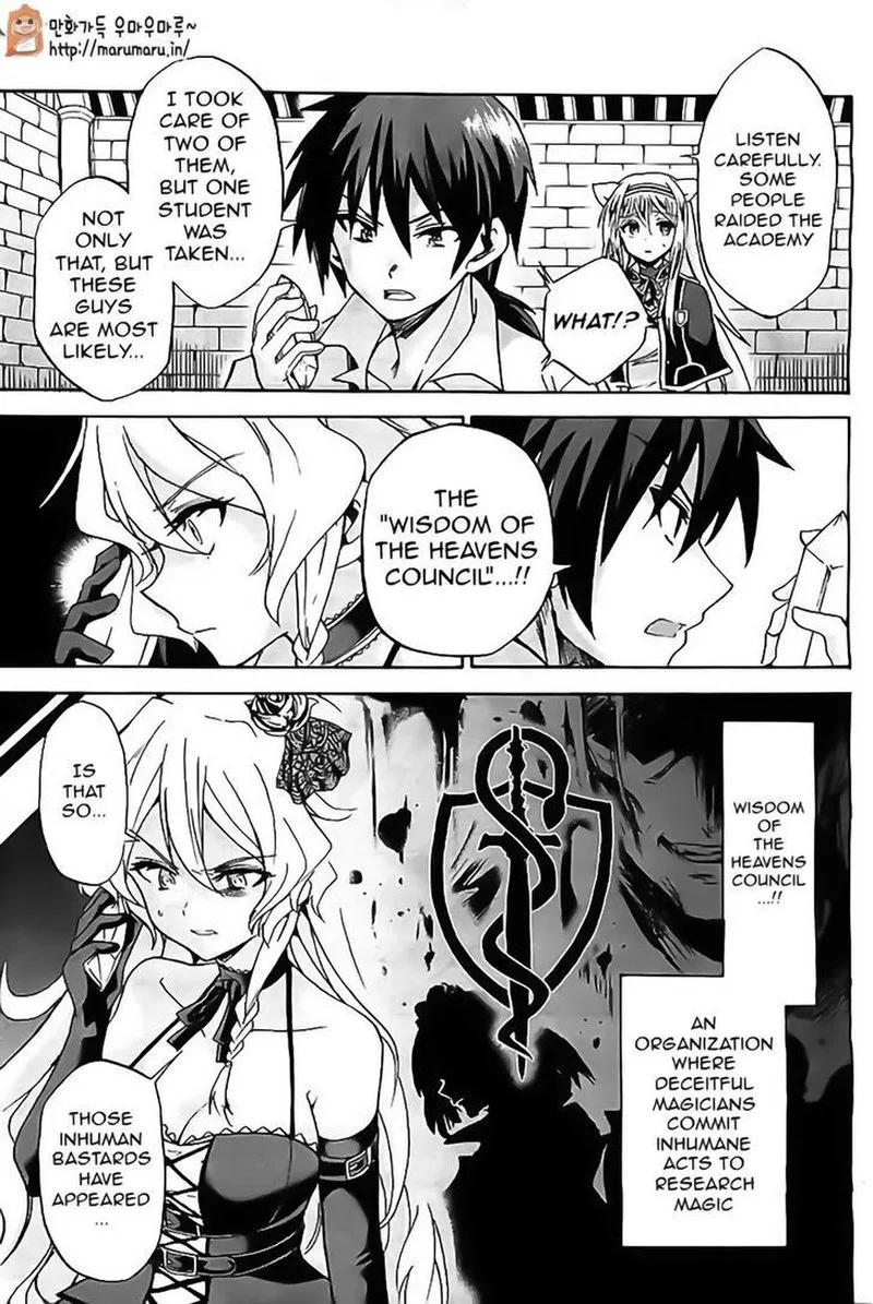 Akashic Records of the Bastard Magical Instructor Chapter 5 page 5