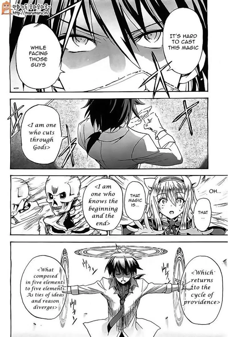 Akashic Records of the Bastard Magical Instructor Chapter 5 page 27