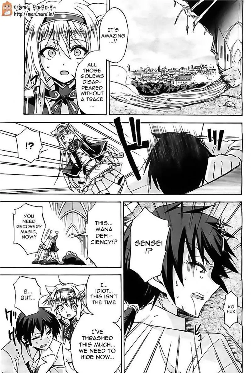 Akashic Records of the Bastard Magical Instructor Chapter 5 page 30