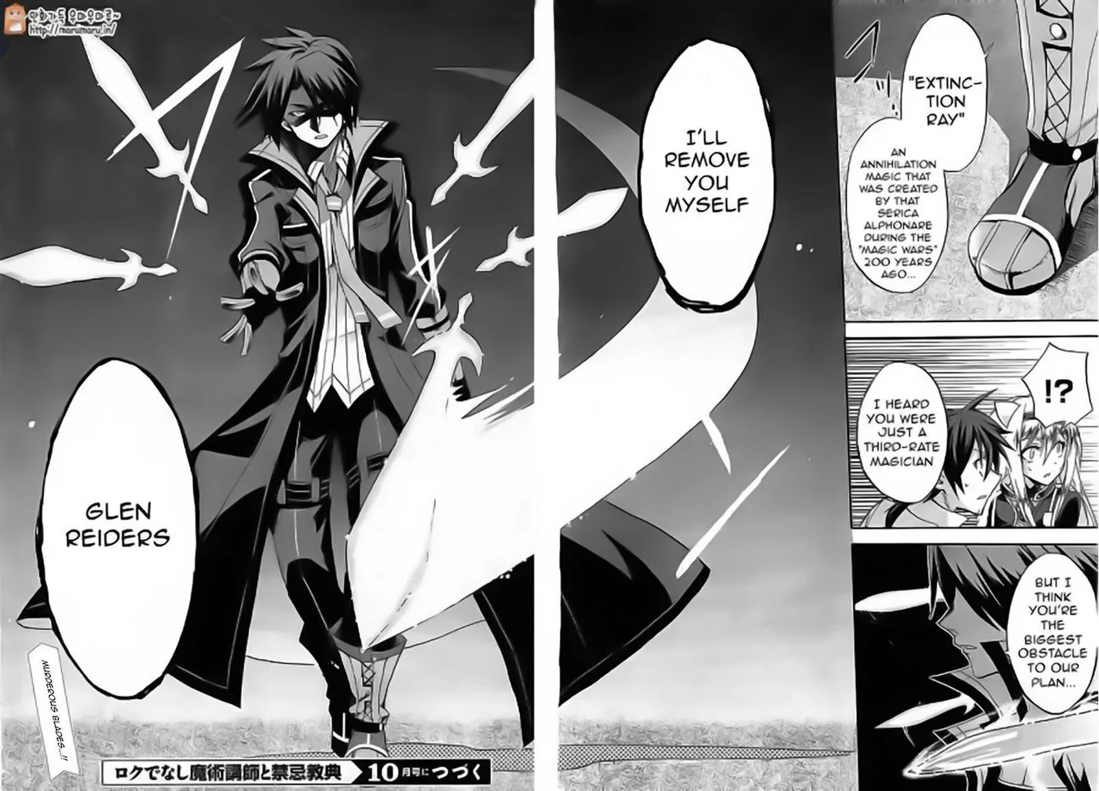 Akashic Records of the Bastard Magical Instructor Chapter 5 page 31