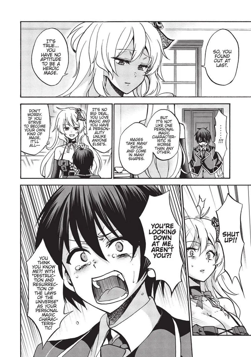 Akashic Records of the Bastard Magical Instructor Chapter 52.5 page 2