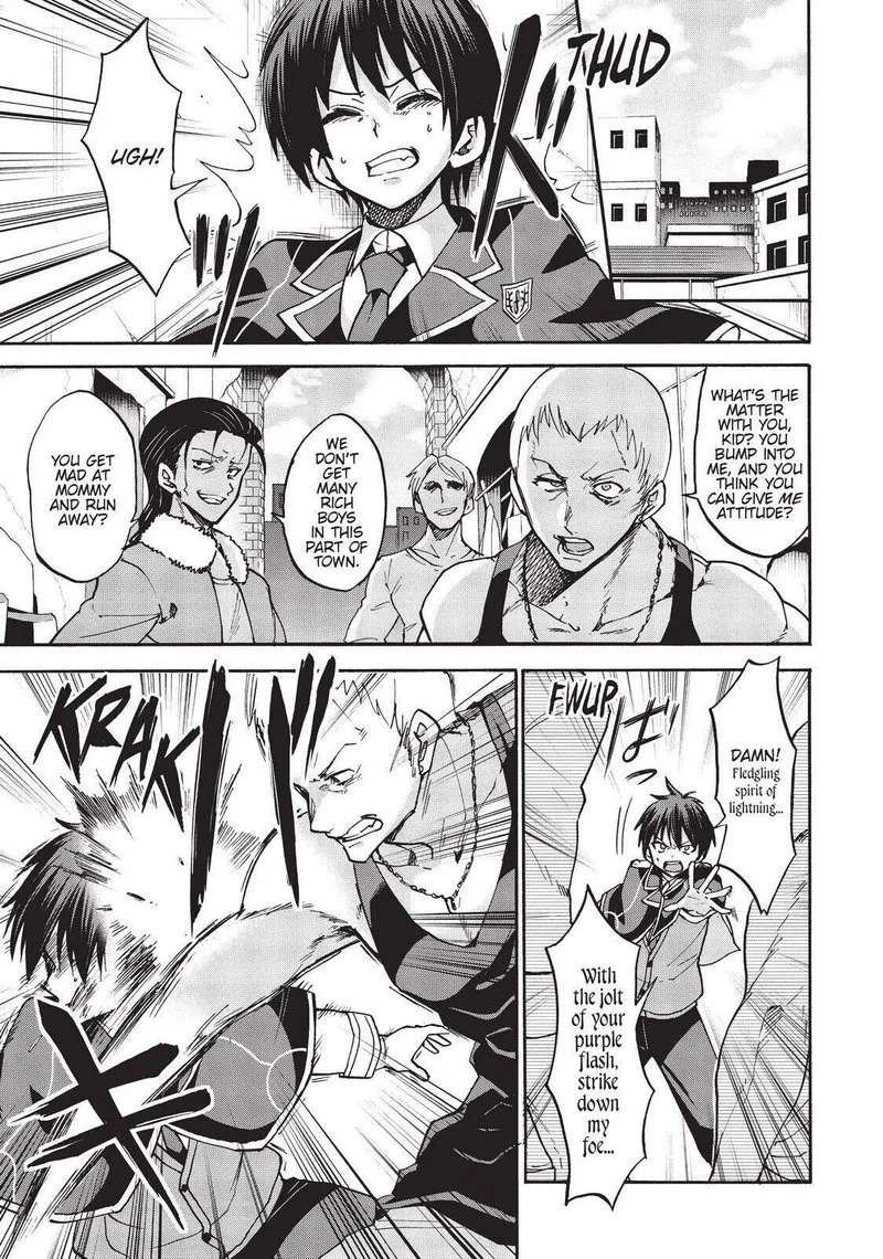 Akashic Records of the Bastard Magical Instructor Chapter 52.5 page 5