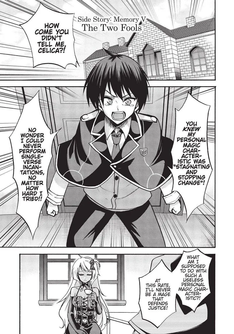 Akashic Records of the Bastard Magical Instructor Chapter 52.5 page 1