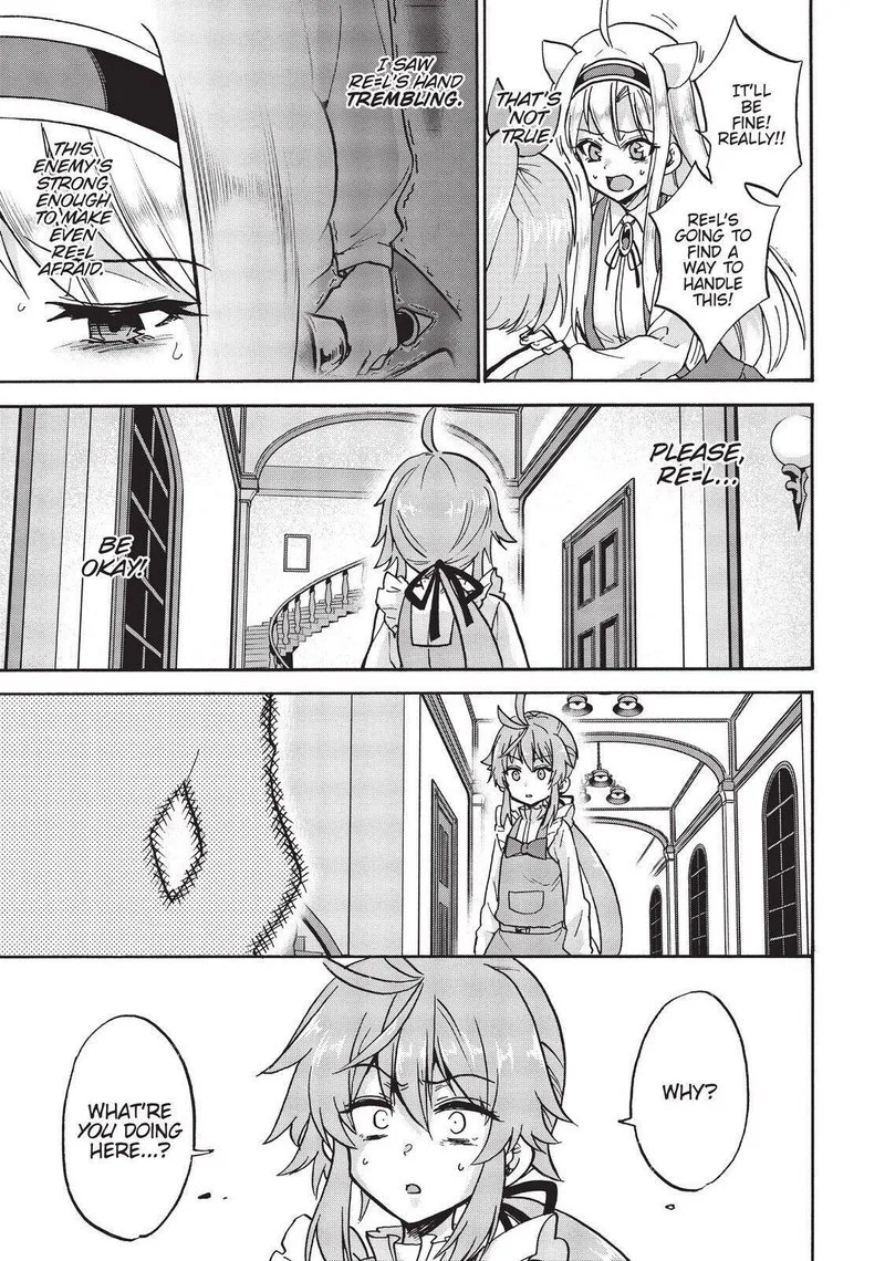 Akashic Records of the Bastard Magical Instructor Chapter 52 page 13